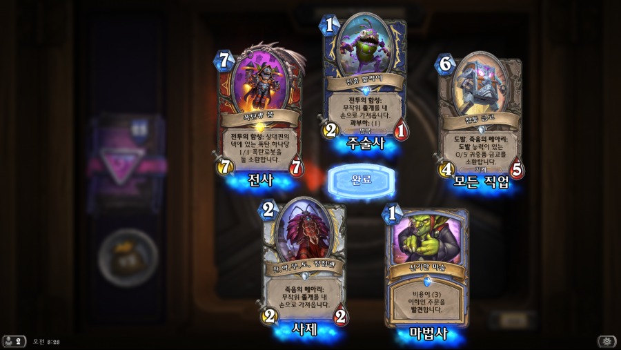 Hearthstone Screenshot 04-10-19 08.28.51.png