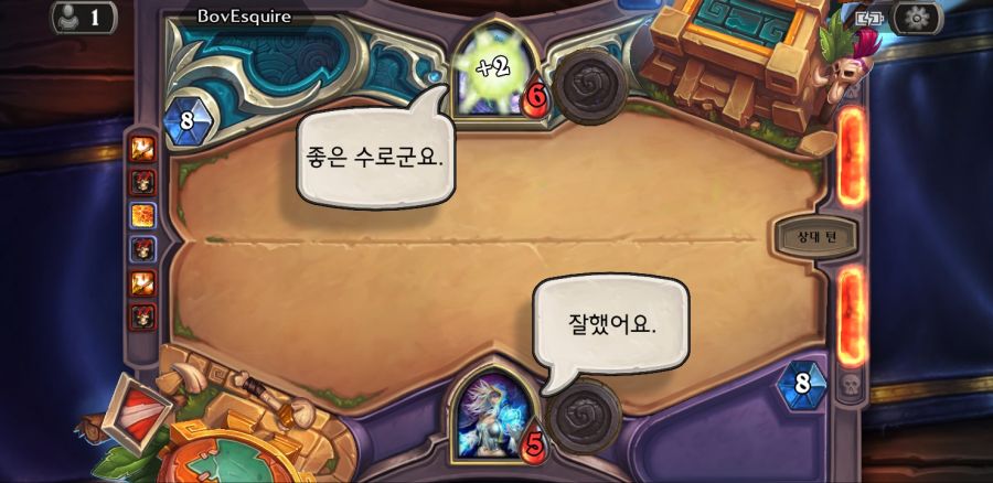 Screenshot_20190410-190129_Hearthstone.jpg