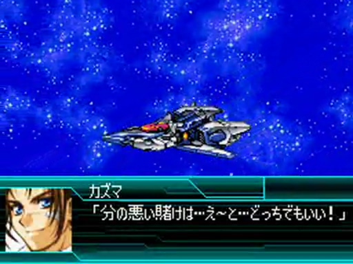 スーパーロボット大戦W カズマ台詞集2 - ニコニコ動画.mp4_20190410_200839.387.jpg