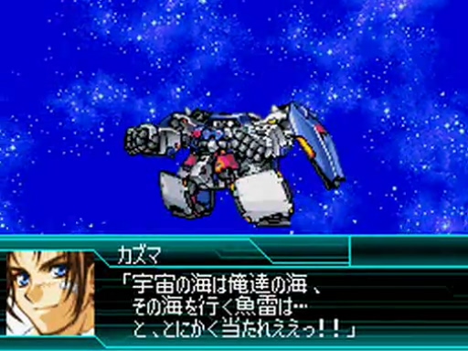 スーパーロボット大戦W カズマ台詞集3 - ニコニコ動画.mp4_20190410_201236.130.jpg