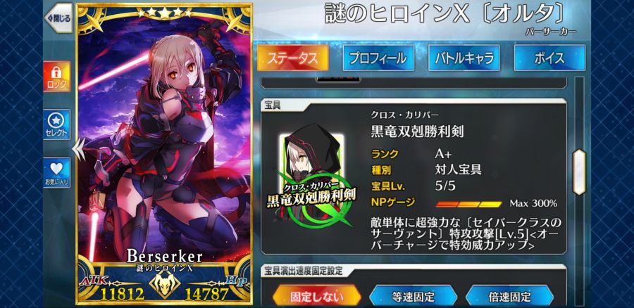 1600만 기념 가챠 달렸습니다_4.jpg