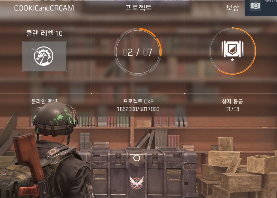 PC / COC 클랜원 모집 합니다._1.png
