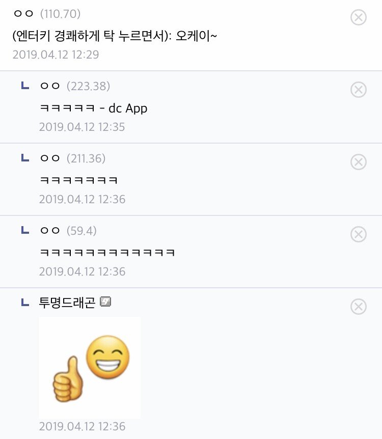 걸복동 예고편 공개 이후 또 대본 유출.jpg_5.jpeg