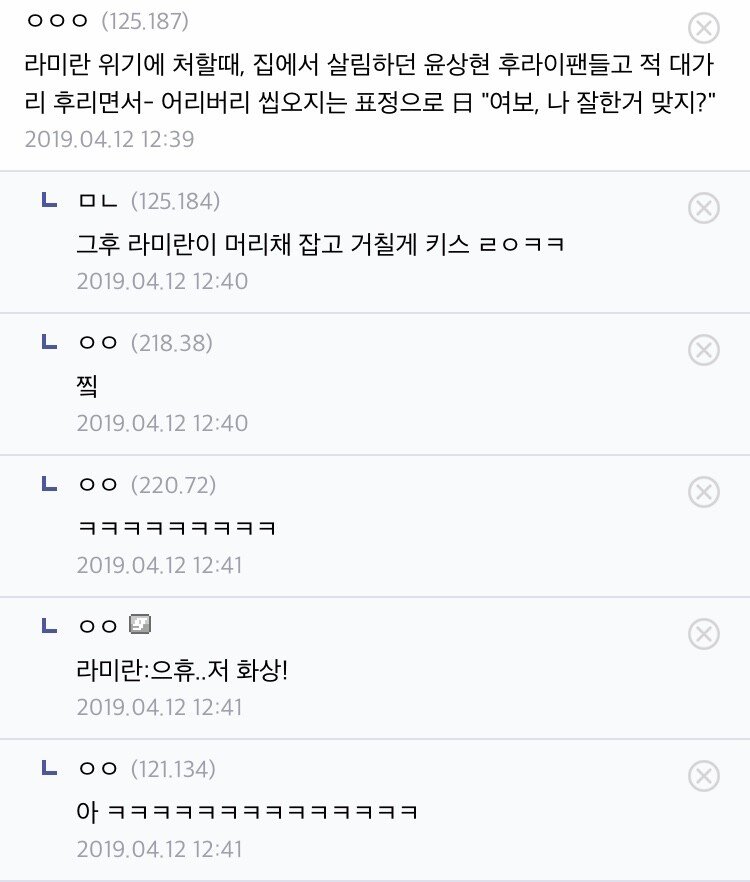 걸복동 예고편 공개 이후 또 대본 유출.jpg_7.jpeg