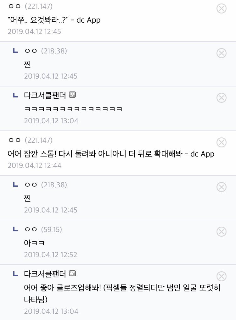 걸복동 예고편 공개 이후 또 대본 유출.jpg_8.jpeg