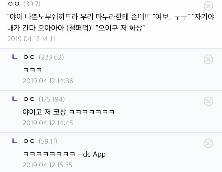 걸복동 예고편 공개 이후 또 대본 유출.jpg_10.jpeg