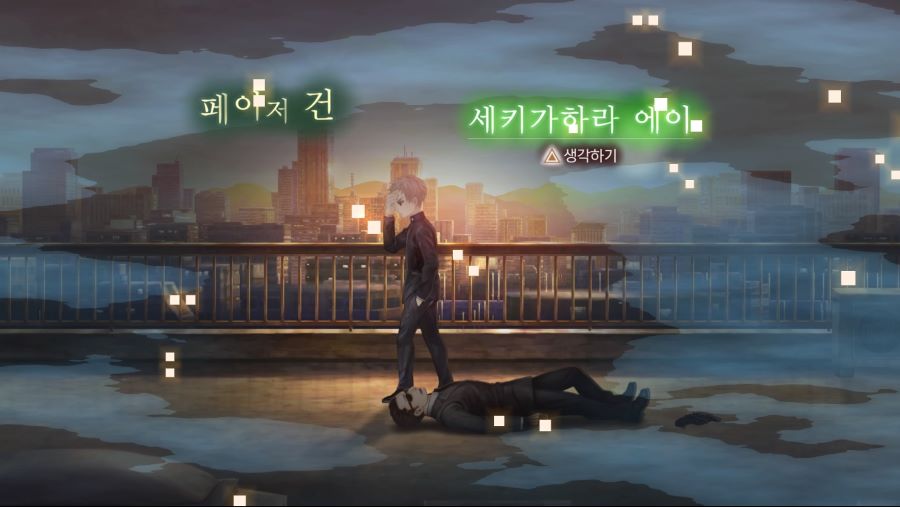 13기병 방위권 프롤로그 『 11 』 - 세키가하라 에이_3.jpg