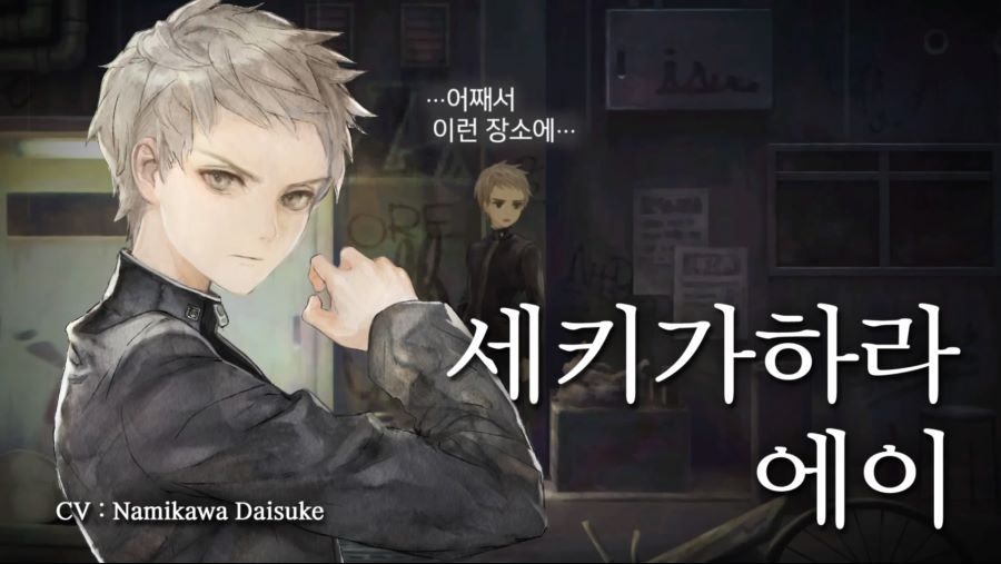 13기병 방위권 프롤로그 『 11 』 - 세키가하라 에이_15.jpg