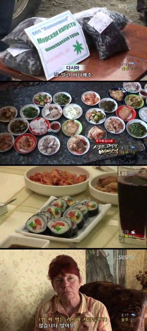 러시아에 자리잡은 한식문화_1.jpg