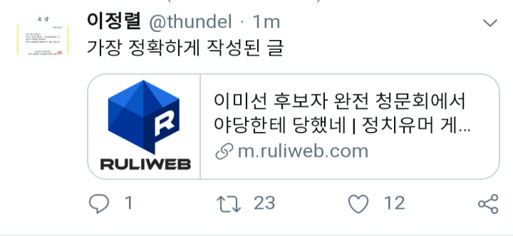 정렬이형 북유게 왔었나보다_1.png