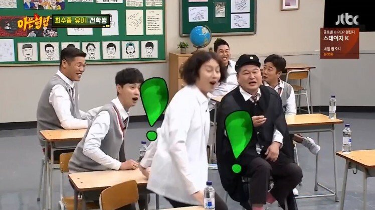 강호동이 최수종을 어려워 하는 이유_19.jpg