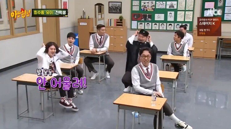 강호동이 최수종을 어려워 하는 이유_24.jpg