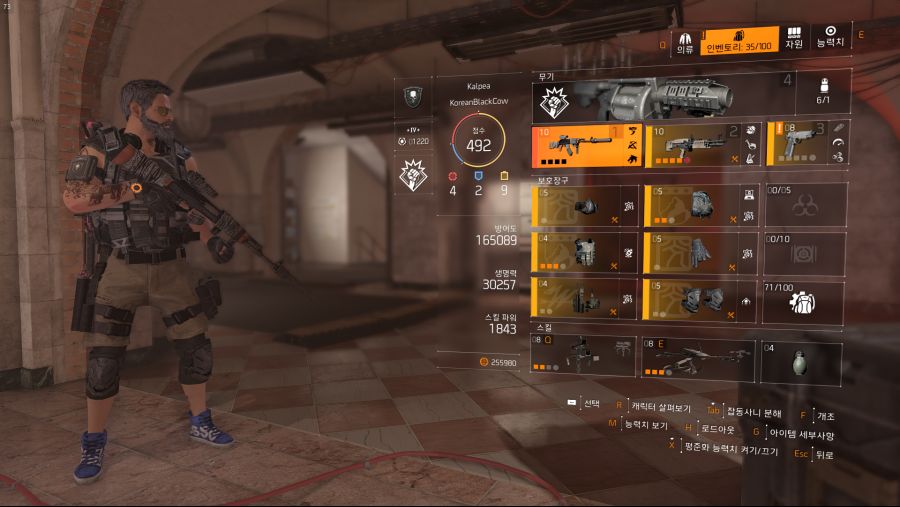 Tom Clancy's The Division 2 Screenshot 2019.04.14 - 22.56.38.49.png