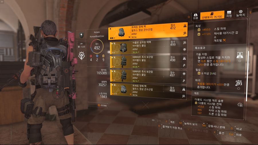 Tom Clancy's The Division 2 Screenshot 2019.04.14 - 22.58.59.67.png