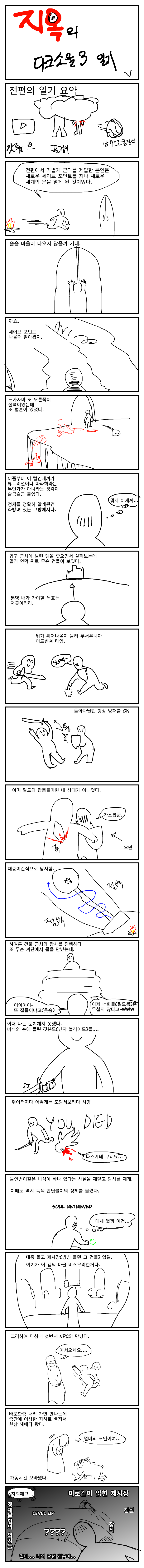 닥소5.png