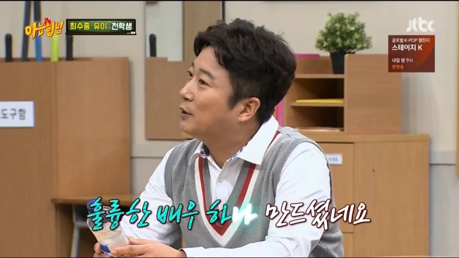 우리나라에서 배우가 생겨나는 과정_13.png