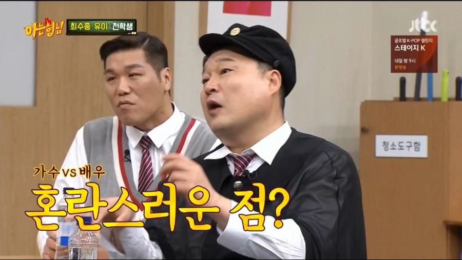 우리나라에서 배우가 생겨나는 과정_2.png