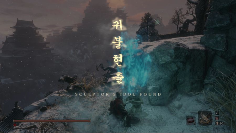 SEKIRO SHADOWS DIE TWICE 2019.04.15 - 16.21.38.06.mp4_20190415_165430.198.jpg