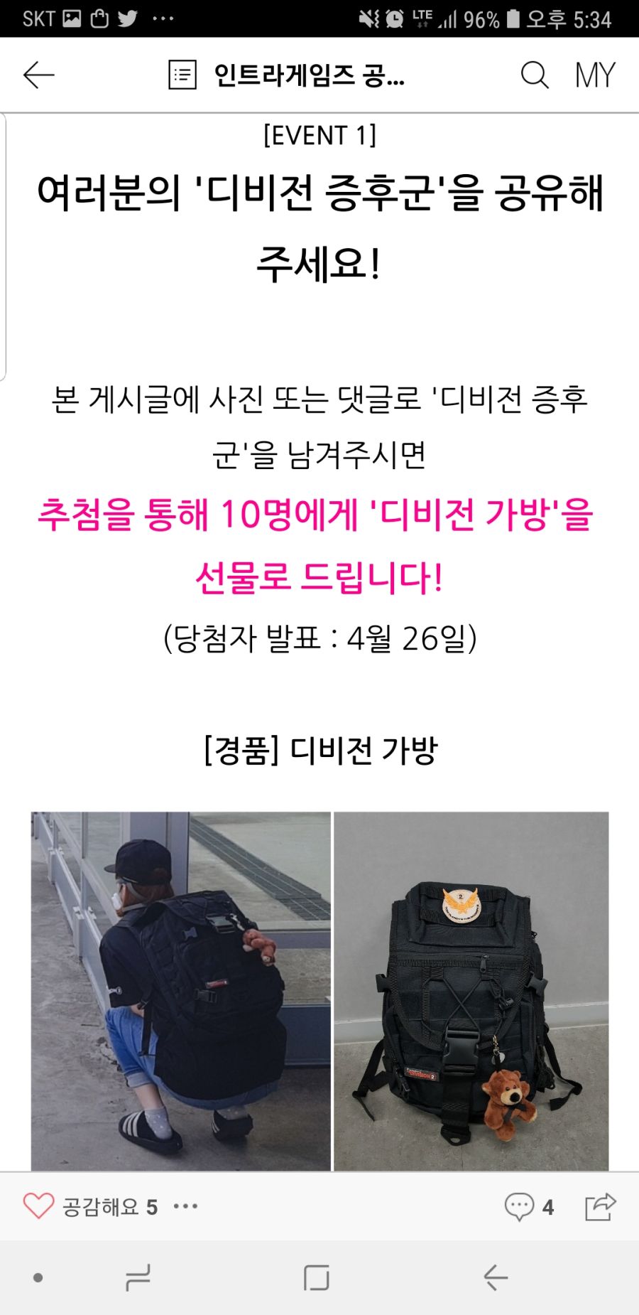 Screenshot_20190415-173416_Naver Blog.jpg