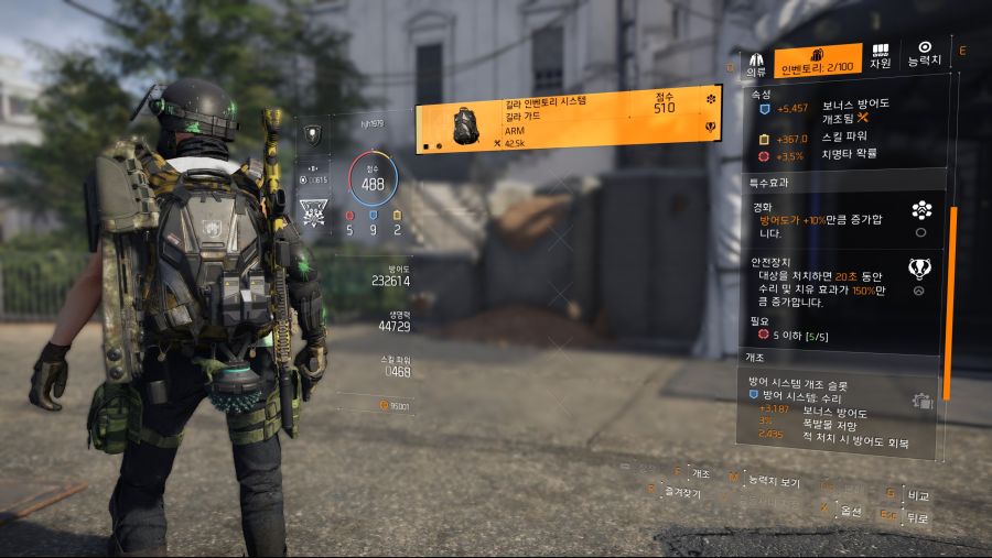 Tom Clancy's The Division® 22019-4-15-17-54-41.jpg