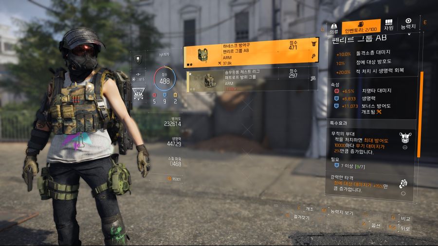 Tom Clancy's The Division® 22019-4-15-17-55-2.jpg