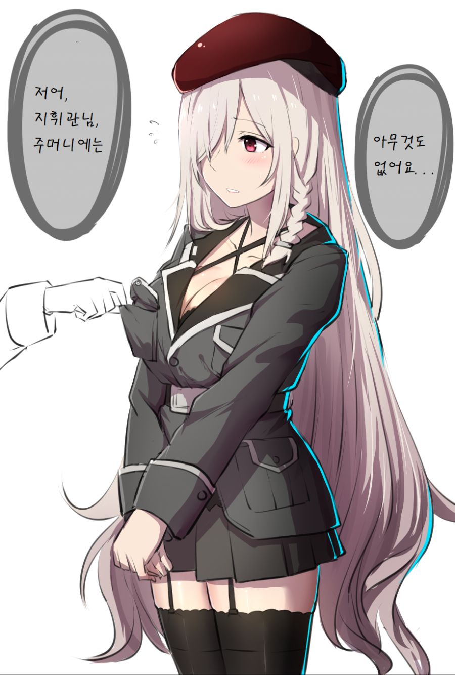 G36C.png