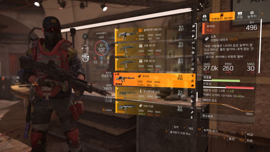 Tom Clancy's The Division® 22019-4-15-22-55-0.jpg