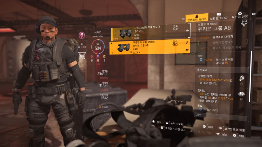 Tom Clancy's The Division® 2_20190415232253.jpg