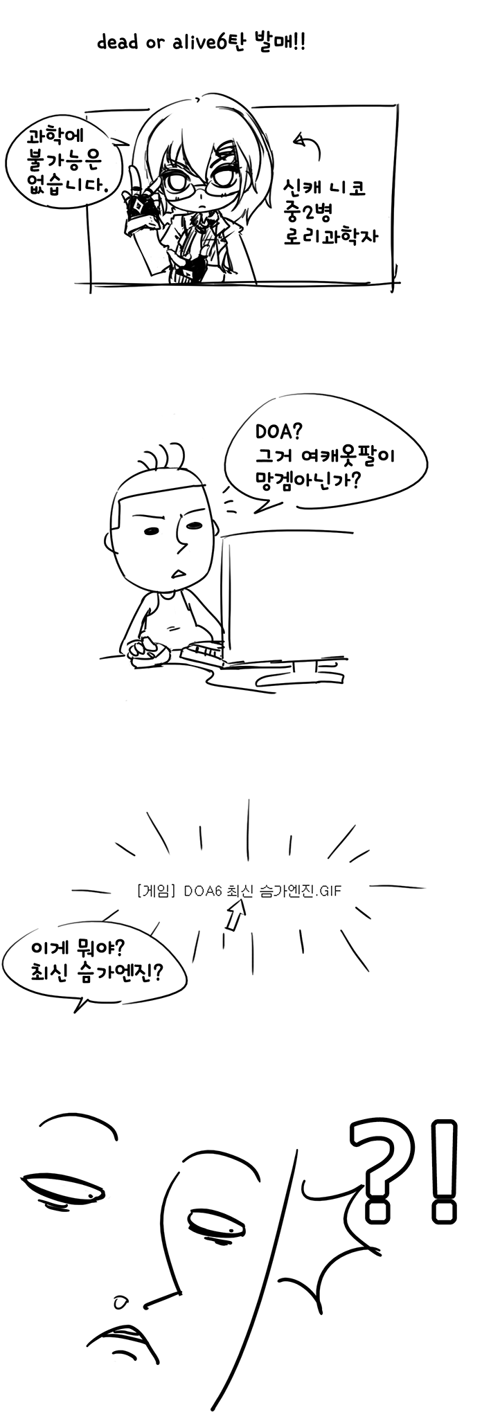 왕가슴1.png