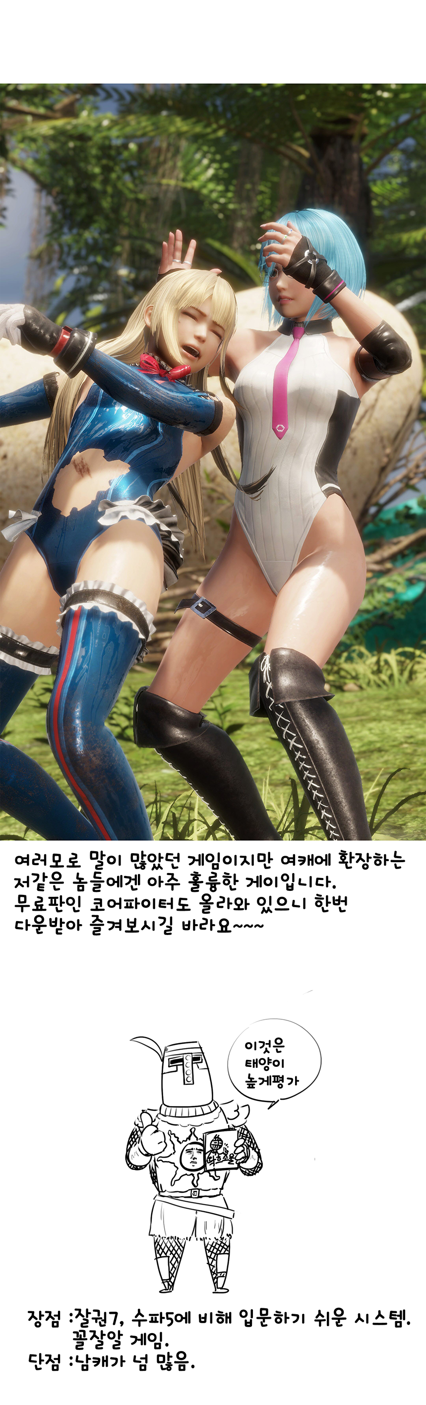 왕가슴4.png