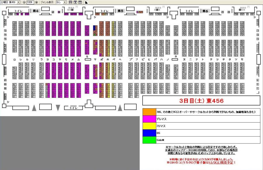 [@] 저번에 밀리 애니 왜 안나오냐고 물어보길래 말없이..._1.jpg