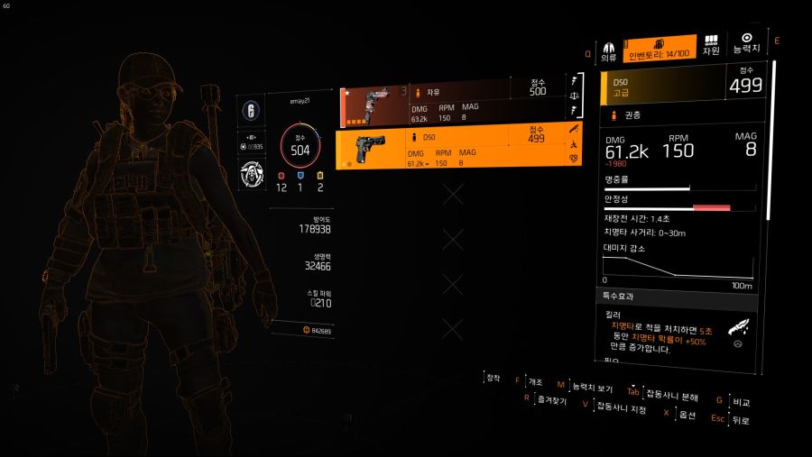 Tom Clancy's The Division® 22019-4-16-8-44-33.jpg