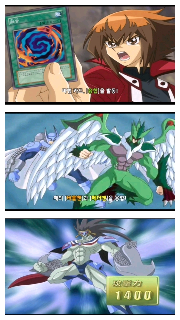 유희왕 역대급 콤보_1.jpg