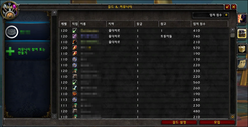 새로운 D.Va 스킨 추가? 제프 카플란 4월 17일 주요 Q&A 요약_6.png