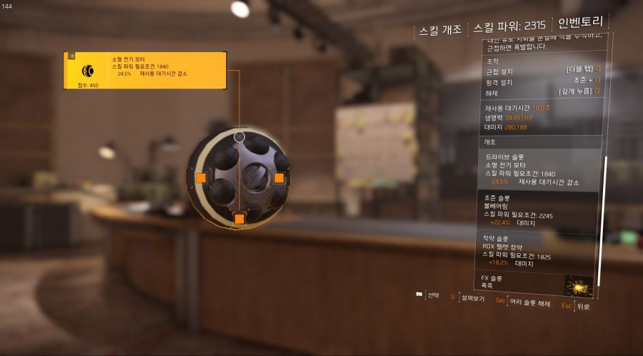 Tom Clancy's The Division® 22019-4-17-11-23-49.jpg