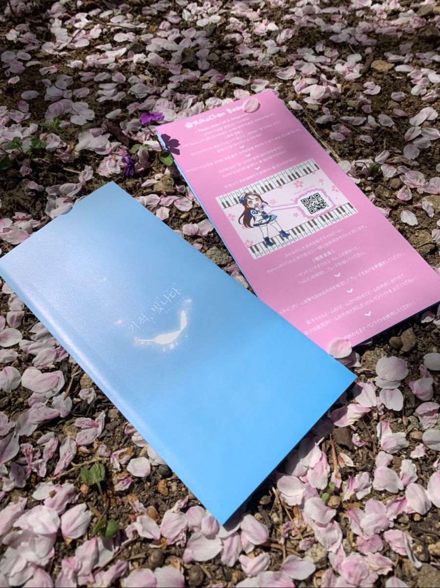 [반짝임 프로젝트] 리플렛 실물을 공개합니다._1.jpg