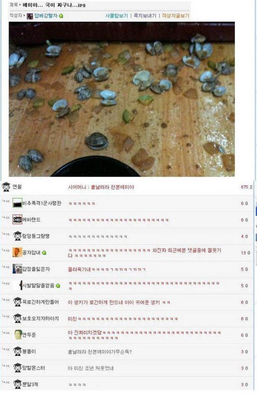 [급] 회사에서 숙소 구해주는데 서향 오피스텔 살기 좋은가요??_1.jpg