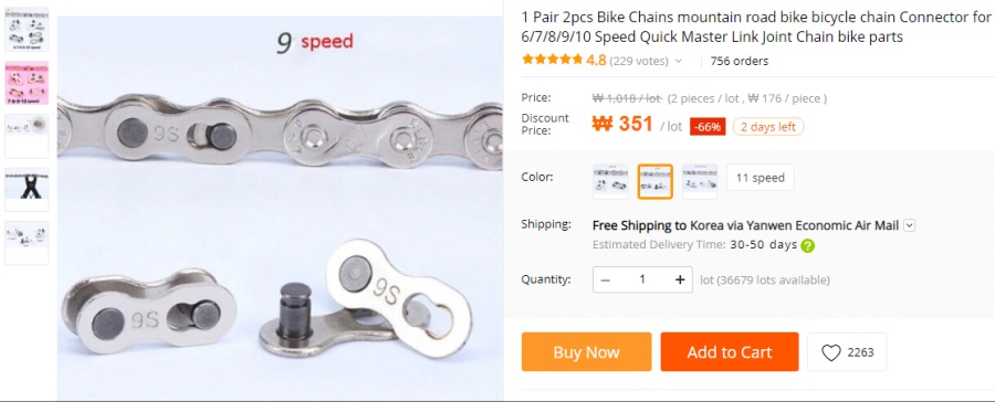 1 Pair 2pcs Bike Chains mountain road bike bicycle chain Connector for 6 7 8 9 10 Speed Quick Master Link Joint Chain bike parts-in Bicycle Chain from Sports  amp; Entertainment on Aliexpress.com   Alibaba Gr.png