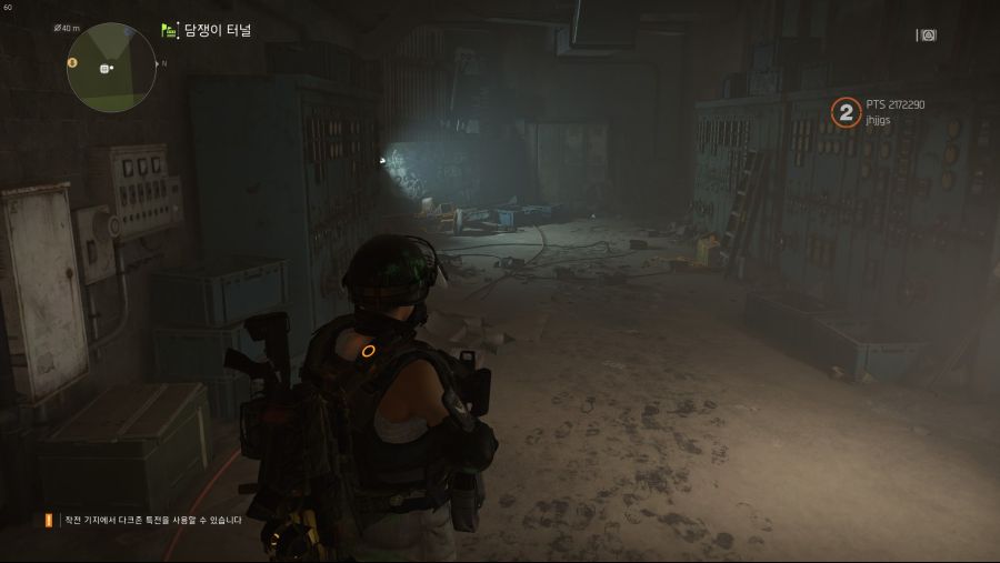 Tom Clancy's The Division® 2 PTS2019-4-17-20-36-8.jpg