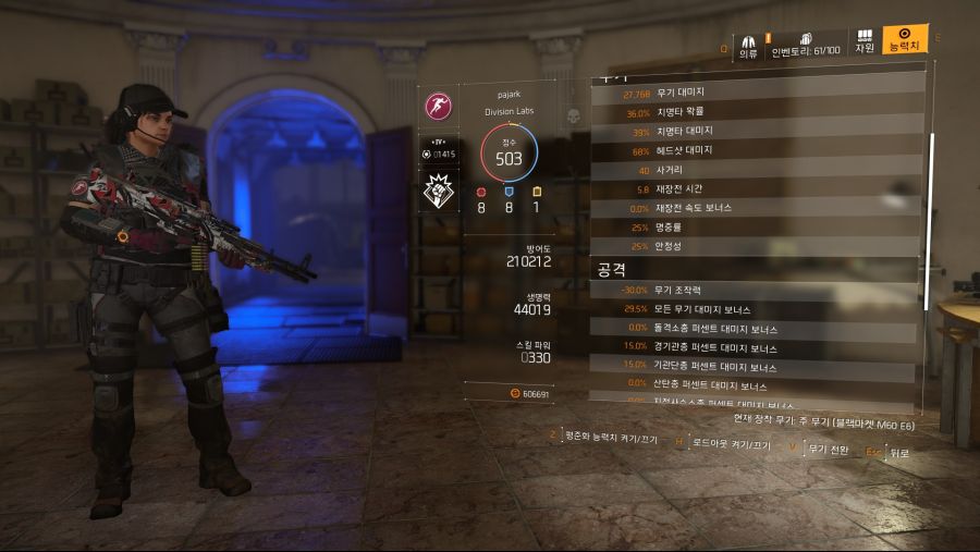Tom Clancy's The Division® 22019-4-17-23-27-27.jpg