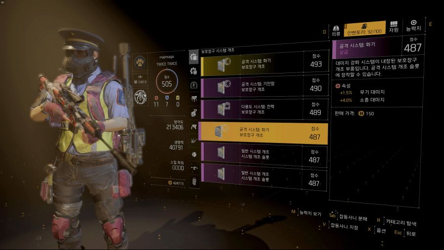 Tom Clancy's The Division® 22019-4-15-17-14-30.jpg