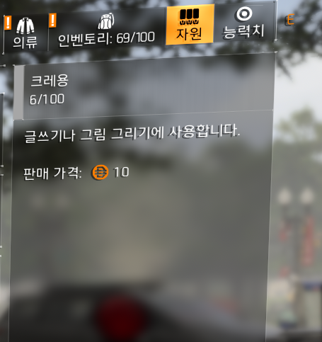 Tom Clancy's The Division 2 Screenshot 2019.04.18 - 03.33.07.47 (2).png