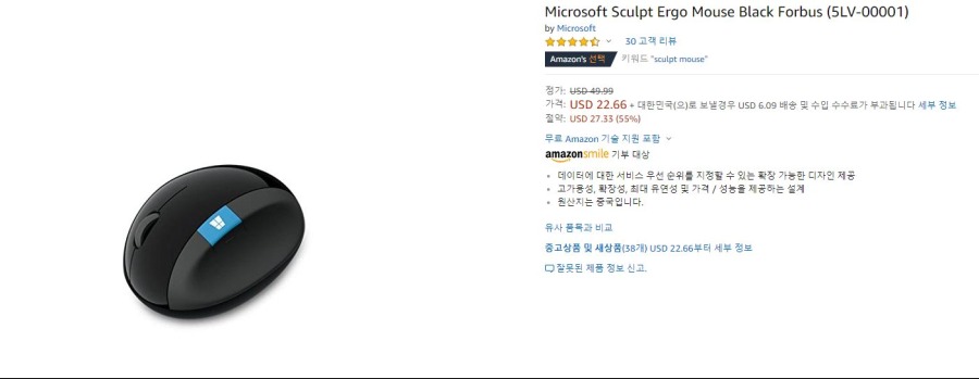 Microsoft Sculpt Ergo Mouse Black Forbus.JPG