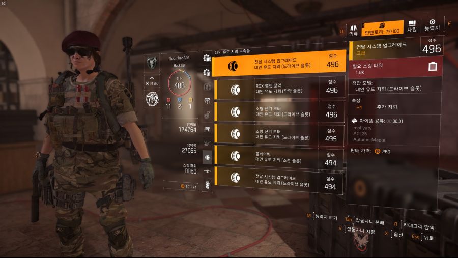 Tom Clancy's The Division® 22019-4-19-13-14-56.jpg