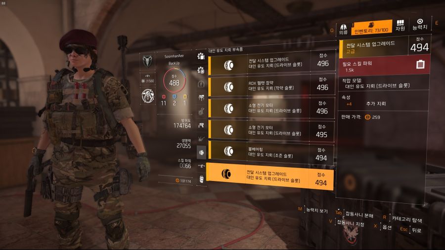 Tom Clancy's The Division® 22019-4-19-13-15-11.jpg