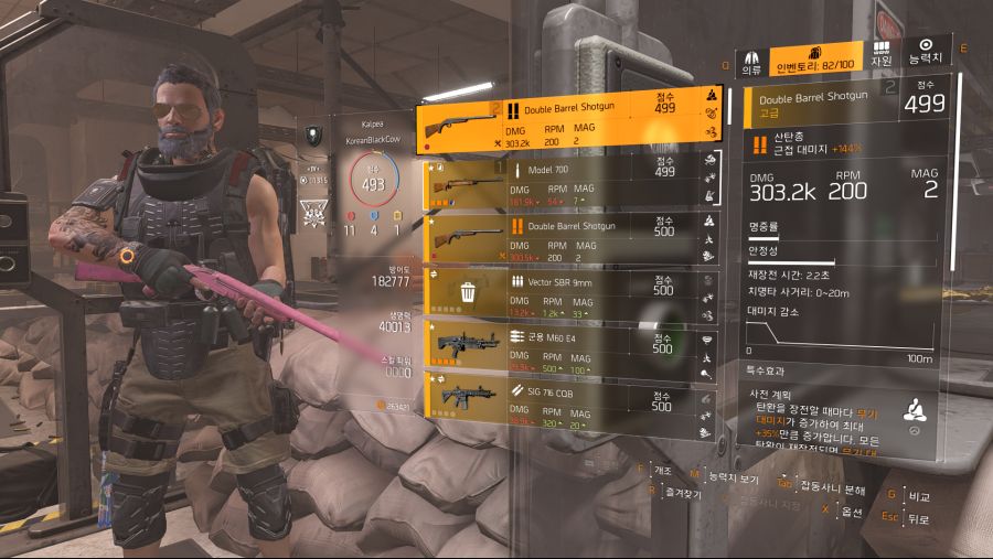 Tom Clancy's The Division 2 Screenshot 2019.04.19 - 16.34.36.33.png