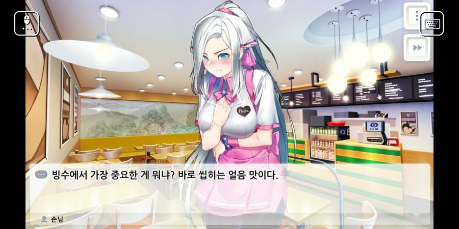 기적의 분식집의 진상손님 Jpg 유머 게시판 루리웹