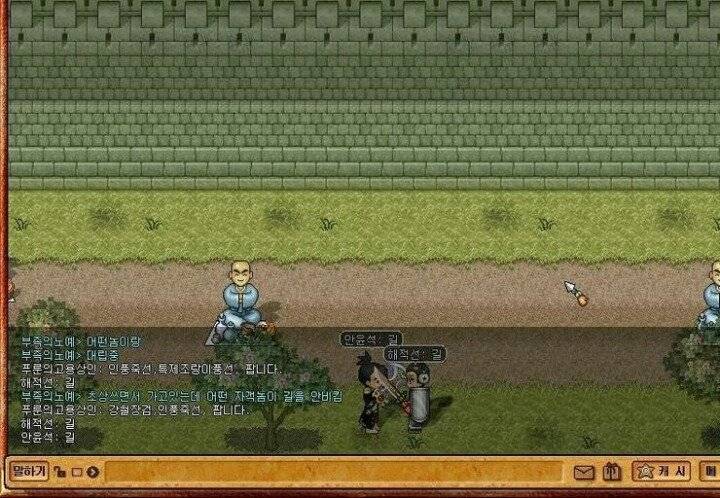 추억의 바람의 나라.jpg_2.jpg