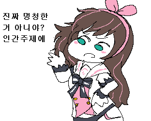 기즈나 아이2.png