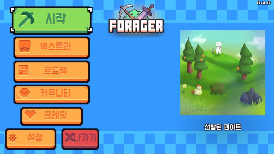 Forager_KO.png